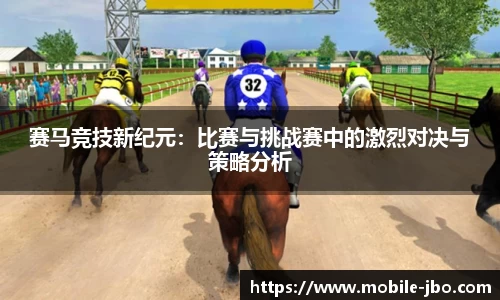 jbo竞博体育官方网站