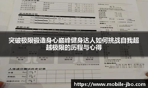 jbo竞博体育官方网站