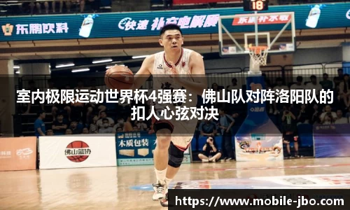 jbo竞博体育官方网站