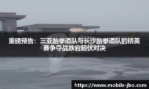 jbo竞博体育官方网站