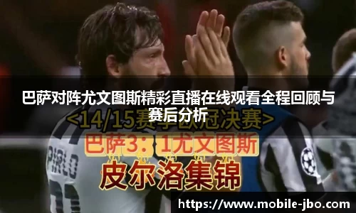 jbo竞博体育