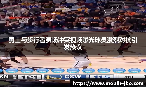 jbo竞博体育官网